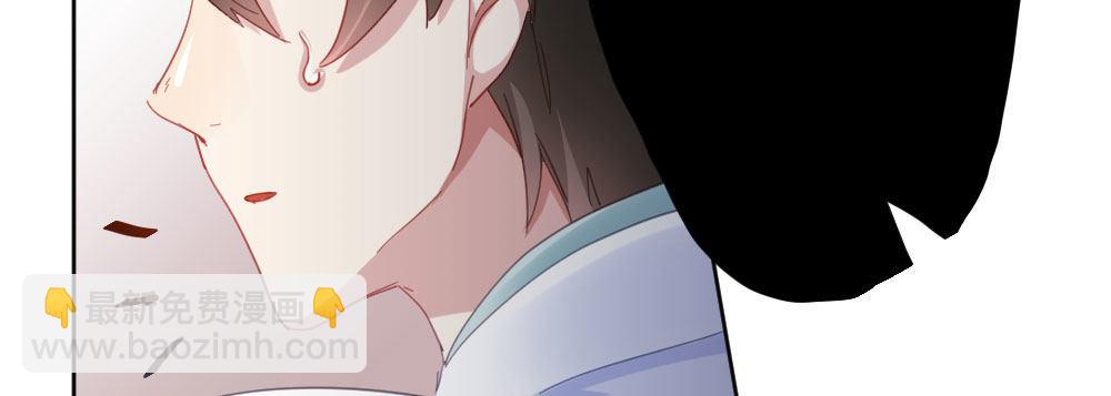 快從我身上下去！ - 第35話-似是故人來(4/4) - 1