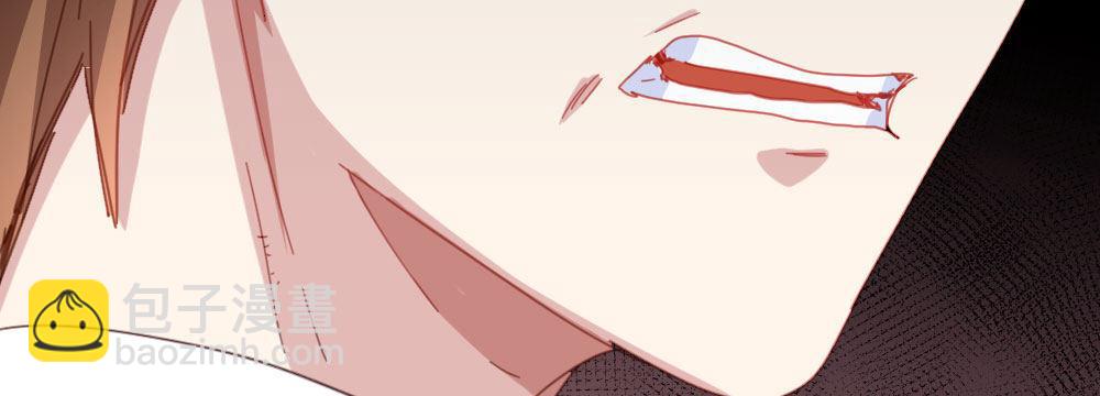 快從我身上下去！ - 第35話-似是故人來(4/4) - 6