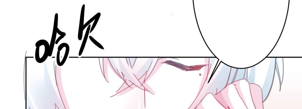 快從我身上下去！ - 第35話-似是故人來(4/4) - 2