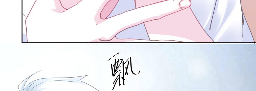 快從我身上下去！ - 第35話-似是故人來(4/4) - 4