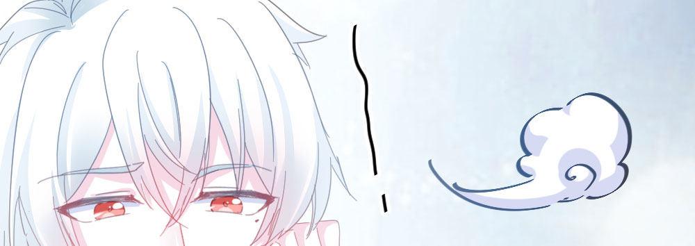 快從我身上下去！ - 第35話-似是故人來(4/4) - 5