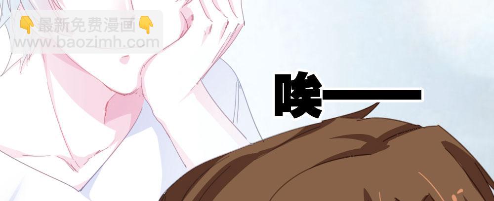 快從我身上下去！ - 第35話-似是故人來(4/4) - 6