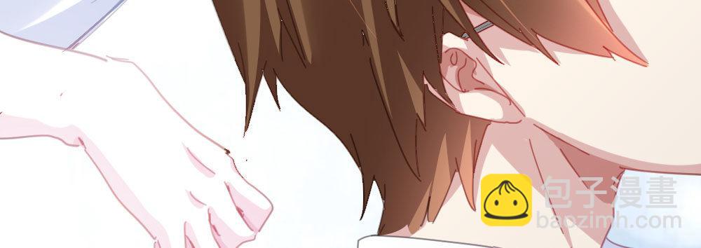 快從我身上下去！ - 第35話-似是故人來(4/4) - 8