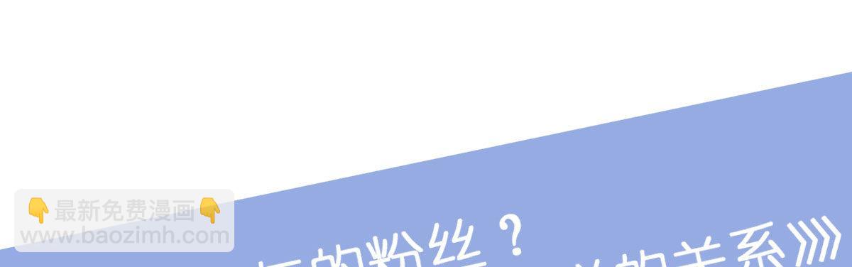 快從我身上下去！ - 第35話-似是故人來(4/4) - 5