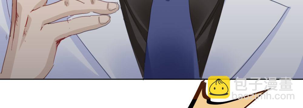 快從我身上下去！ - 第35話-似是故人來(1/4) - 2