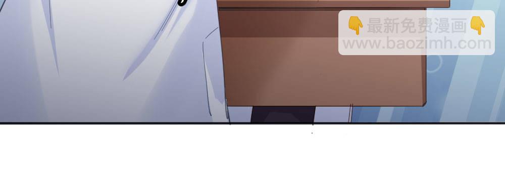 快從我身上下去！ - 第35話-似是故人來(1/4) - 8