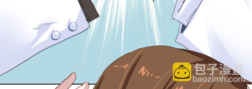 快從我身上下去！ - 第35話-似是故人來(1/4) - 4