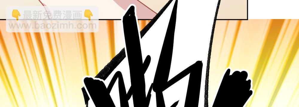 快從我身上下去！ - 第35話-似是故人來(2/4) - 4