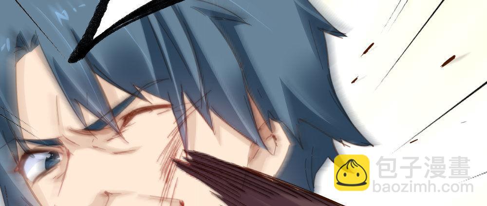 快從我身上下去！ - 第35話-似是故人來(2/4) - 6