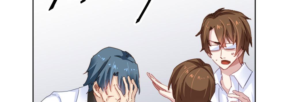 快從我身上下去！ - 第35話-似是故人來(2/4) - 4