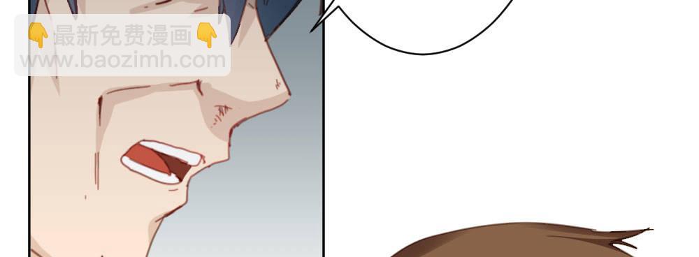 快從我身上下去！ - 第35話-似是故人來(2/4) - 1