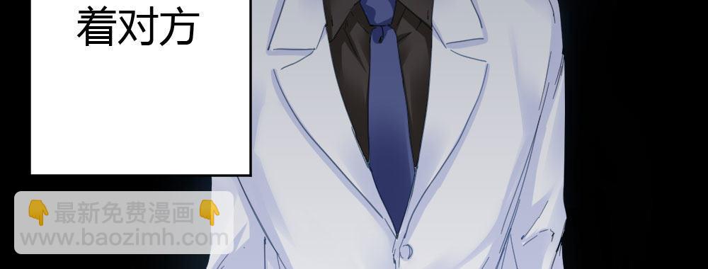 快從我身上下去！ - 第35話-似是故人來(2/4) - 1