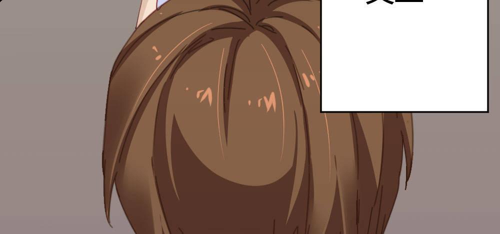 快從我身上下去！ - 第35話-似是故人來(2/4) - 3