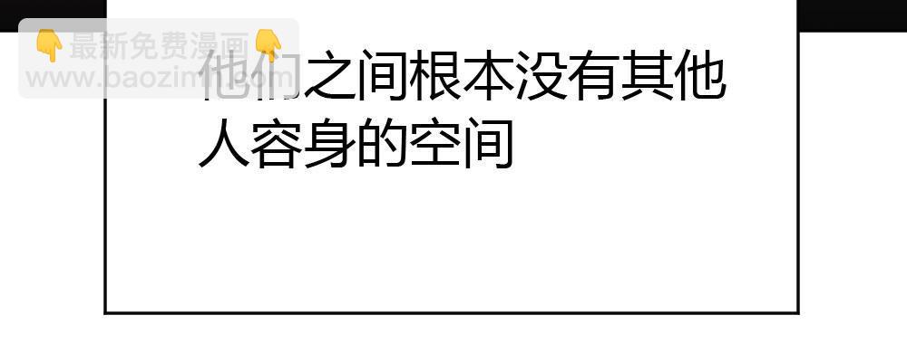 快從我身上下去！ - 第35話-似是故人來(2/4) - 7