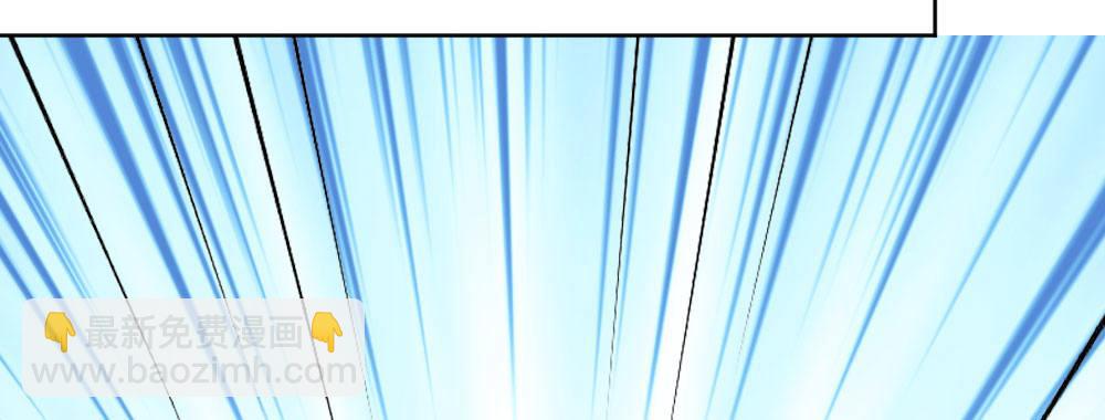 快從我身上下去！ - 第37話-遺憾(3/4) - 1