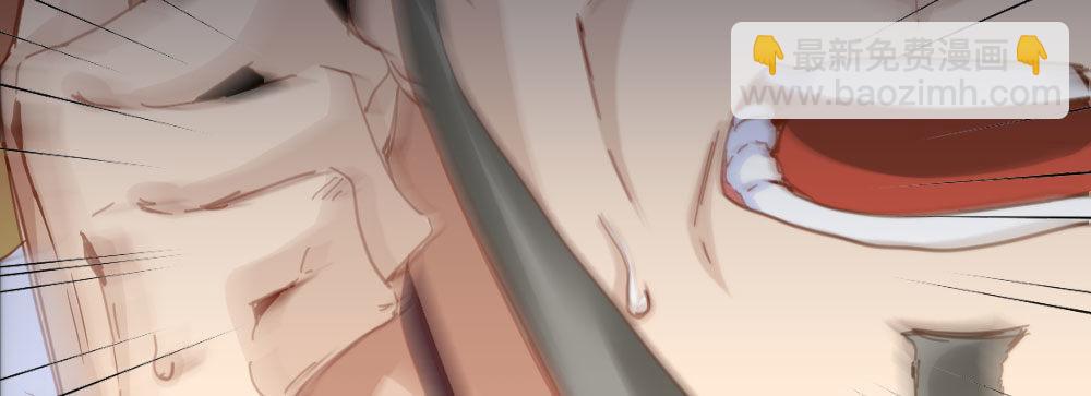 快從我身上下去！ - 第37話-遺憾(3/4) - 1