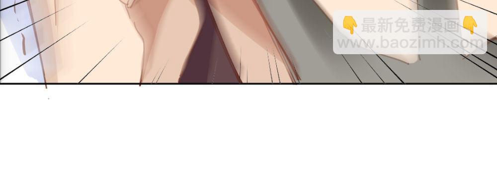 快從我身上下去！ - 第37話-遺憾(3/4) - 2