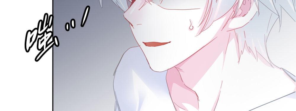 快從我身上下去！ - 第37話-遺憾(3/4) - 4