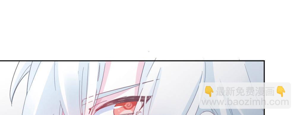 快從我身上下去！ - 第37話-遺憾(3/4) - 2