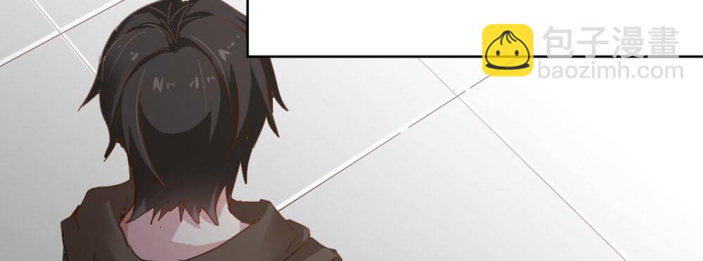 快從我身上下去！ - 第37話-遺憾(3/4) - 5