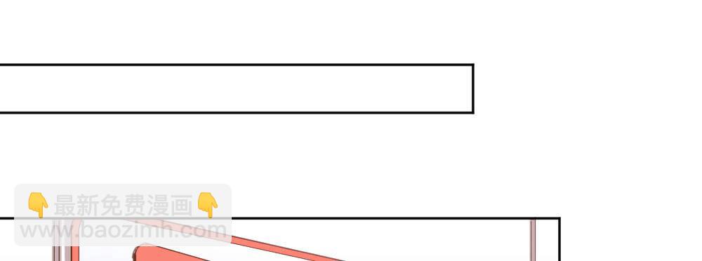 快從我身上下去！ - 第37話-遺憾(3/4) - 2