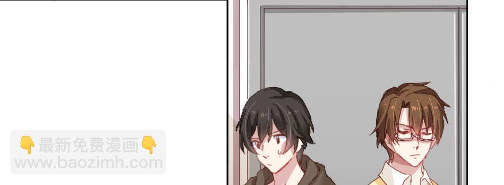 快從我身上下去！ - 第37話-遺憾(3/4) - 4