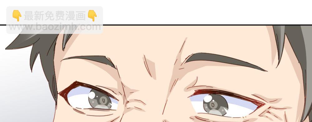 快從我身上下去！ - 第37話-遺憾(3/4) - 6