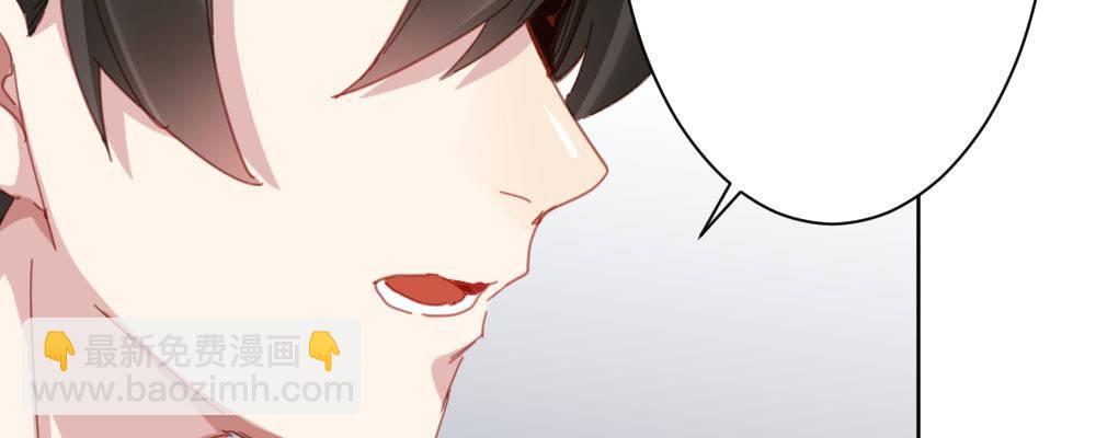 快從我身上下去！ - 第37話-遺憾(1/4) - 4