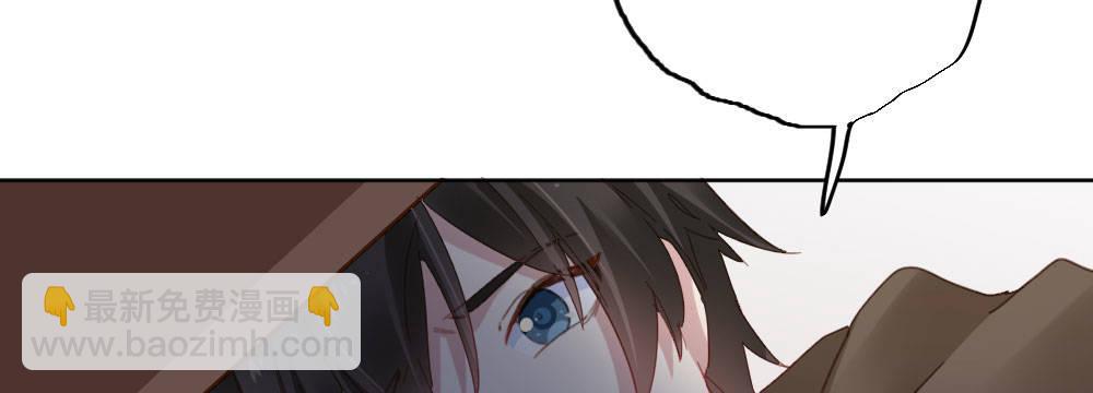 快從我身上下去！ - 第37話-遺憾(1/4) - 1