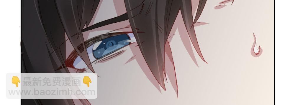 快從我身上下去！ - 第37話-遺憾(1/4) - 6