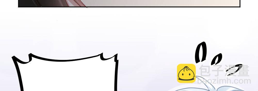 快從我身上下去！ - 第37話-遺憾(1/4) - 7