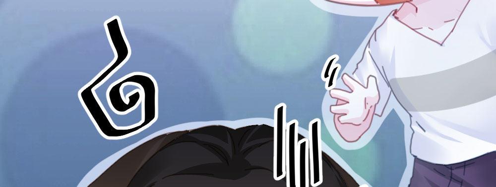 快從我身上下去！ - 第37話-遺憾(1/4) - 1