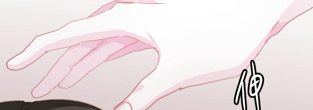 快從我身上下去！ - 第37話-遺憾(1/4) - 2