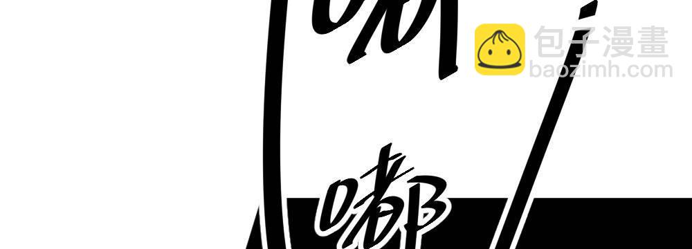 快從我身上下去！ - 第37話-遺憾(2/4) - 1