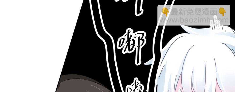 快從我身上下去！ - 第37話-遺憾(2/4) - 2