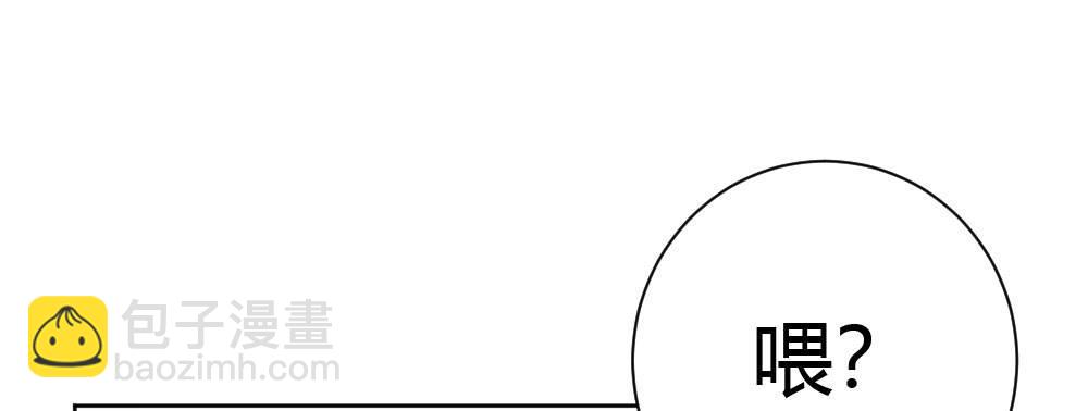 快從我身上下去！ - 第37話-遺憾(2/4) - 5