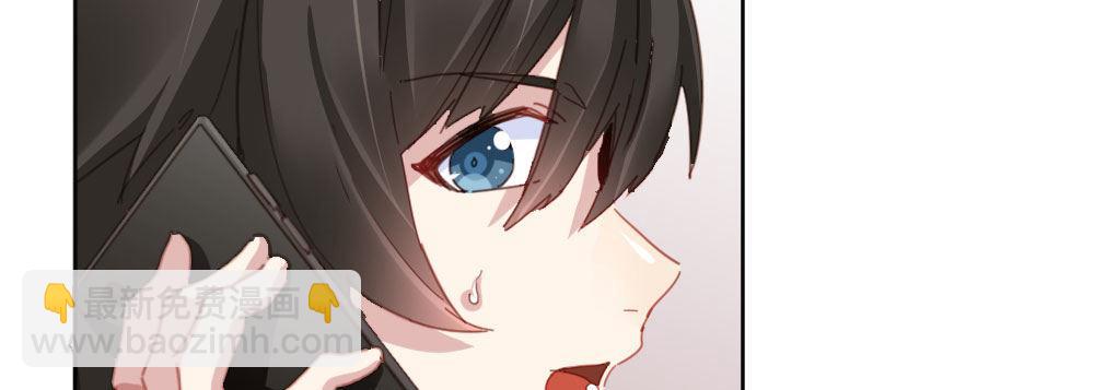 快從我身上下去！ - 第37話-遺憾(2/4) - 7