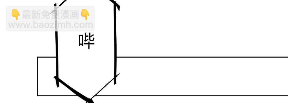 快從我身上下去！ - 第37話-遺憾(2/4) - 6