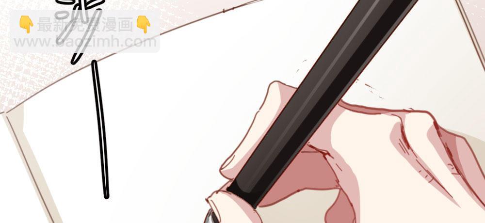 快從我身上下去！ - 第37話-遺憾(1/4) - 7