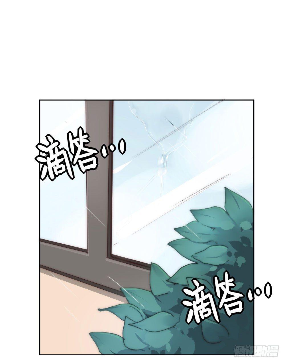 快從我身上下去！ - 第5話-友情的碎片(3/3) - 5