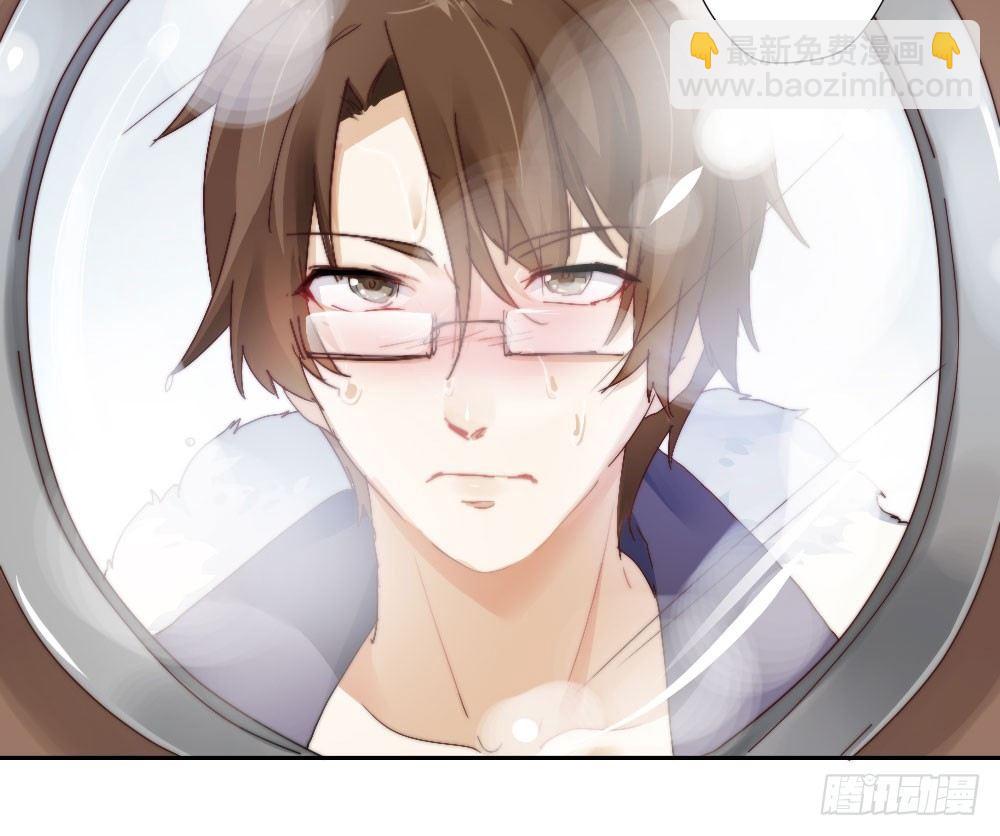 快從我身上下去！ - 第5話-友情的碎片(3/3) - 3