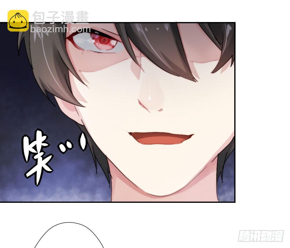 快從我身上下去！ - 第5話-友情的碎片(3/3) - 4