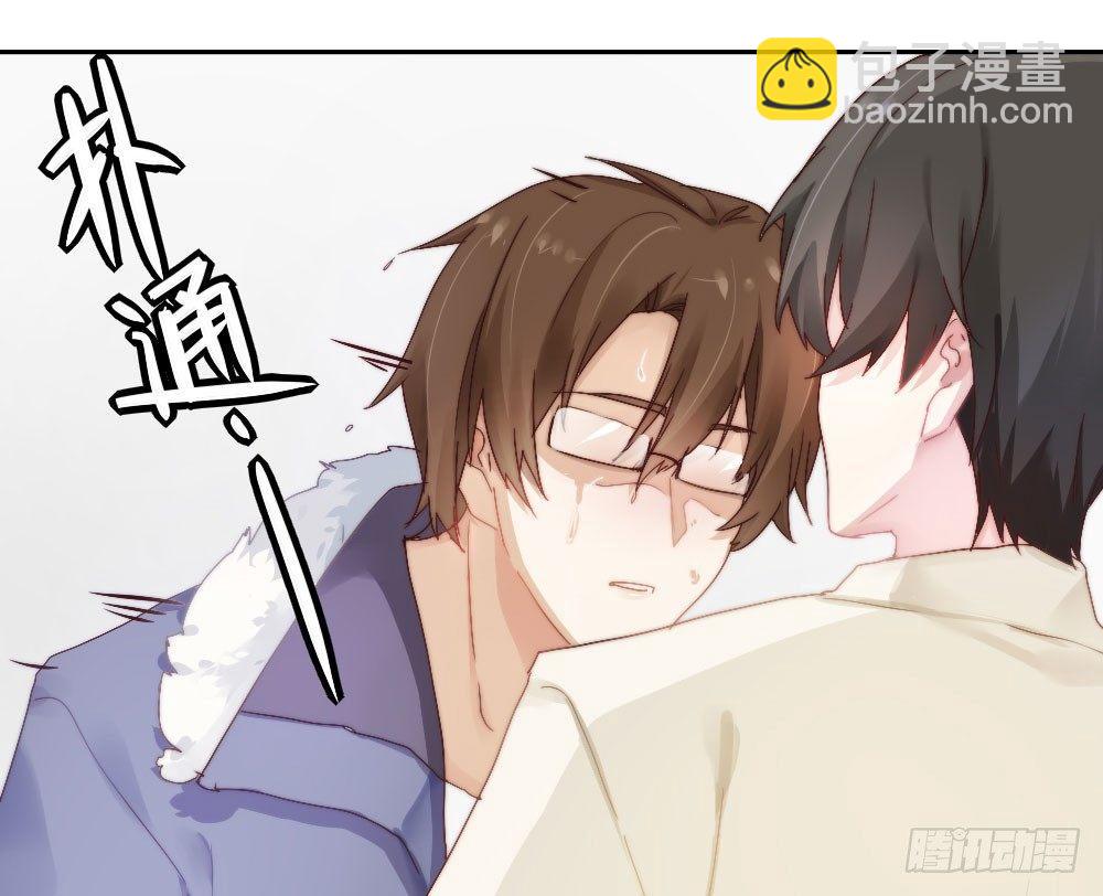 快從我身上下去！ - 第5話-友情的碎片(3/3) - 6