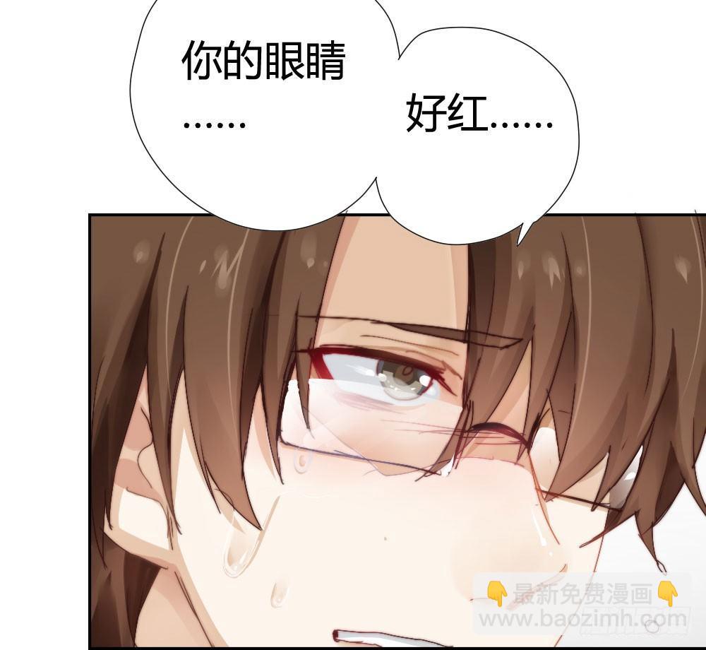 快從我身上下去！ - 第5話-友情的碎片(3/3) - 2