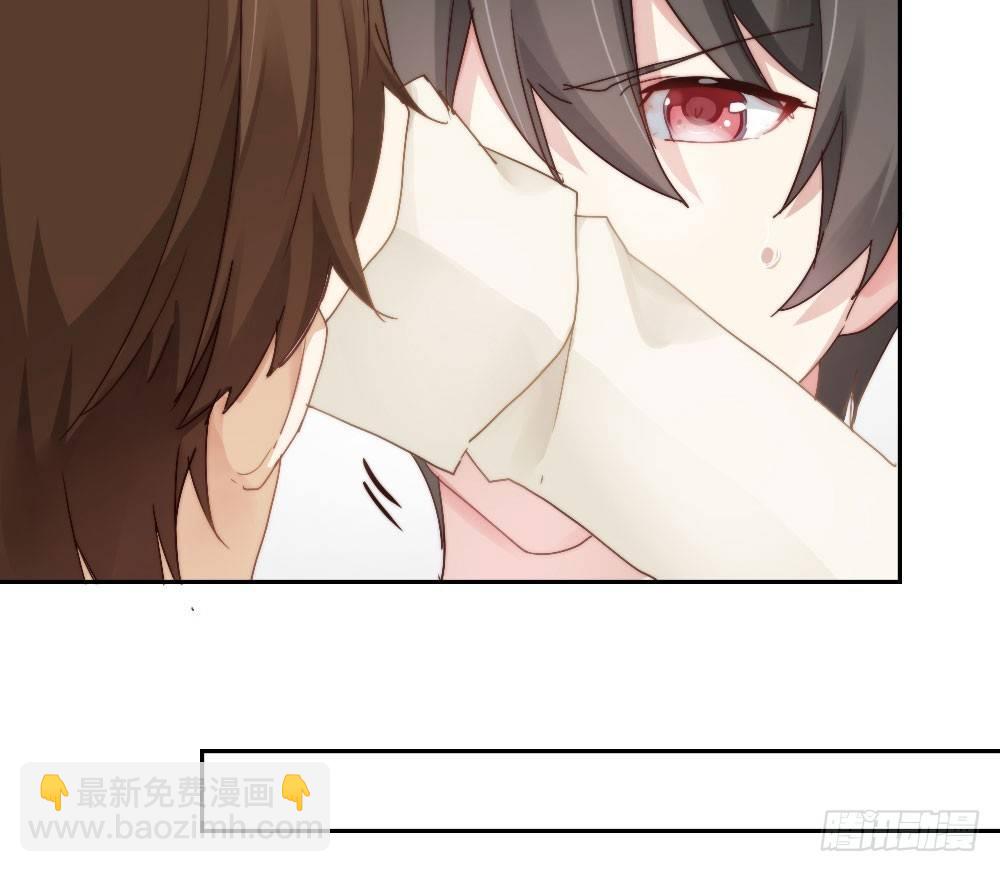 快從我身上下去！ - 第5話-友情的碎片(3/3) - 4