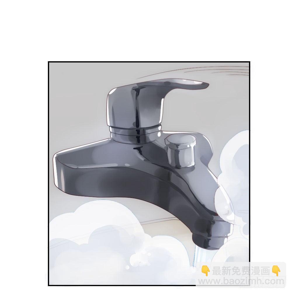 快從我身上下去！ - 第5話-友情的碎片(3/3) - 5