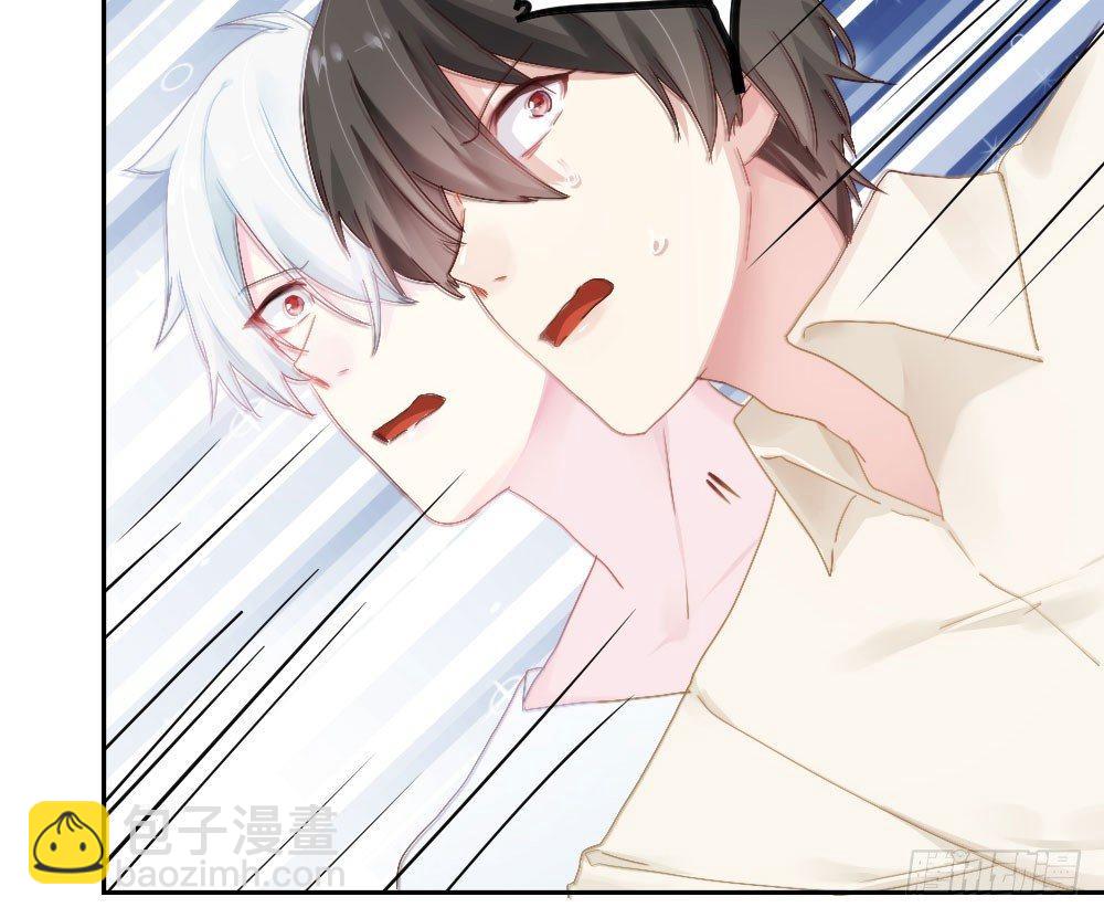 快從我身上下去！ - 第5話-友情的碎片(3/3) - 6