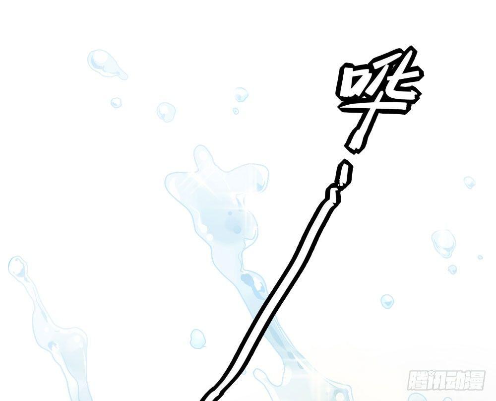 快從我身上下去！ - 第5話-友情的碎片(3/3) - 1