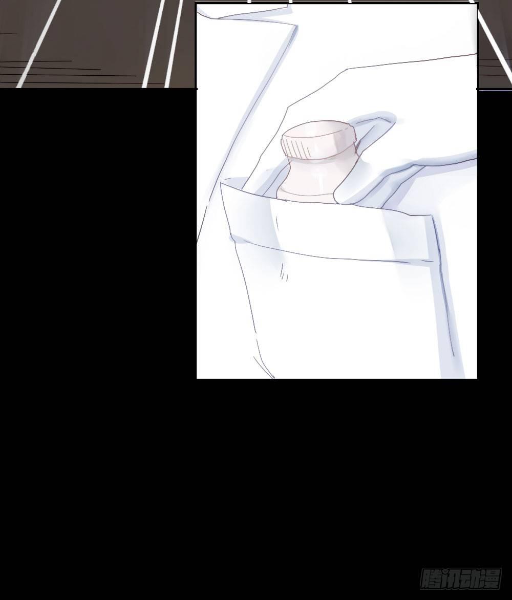 快從我身上下去！ - 第5話-友情的碎片(1/3) - 5