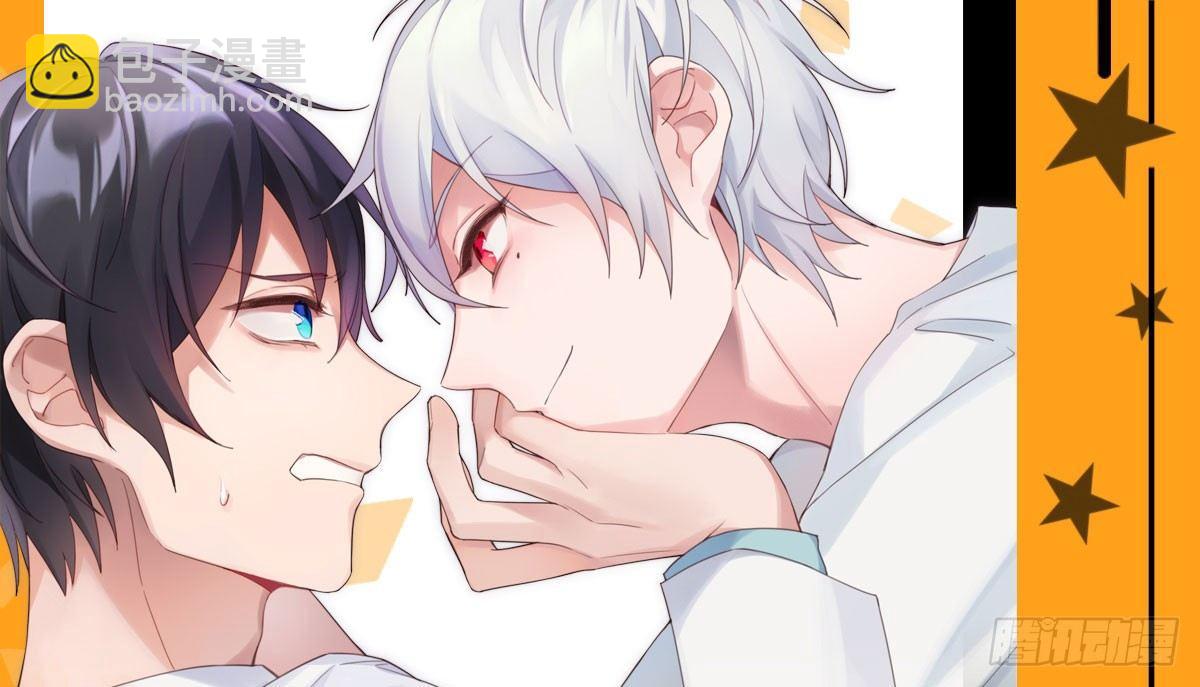 快從我身上下去！ - 第5話-友情的碎片(3/3) - 2